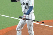 侍ジャパン・大谷翔平、３打数無安打１三振で途中交代　８回に代打送られ京セラドーム落胆…３日の阪神戦は１番起用見込み