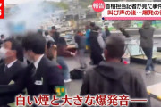 岸田首相に向けて爆弾を投げた被告、黙秘を続けるも検事にボロカス言われる