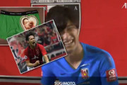 ◆悲報◆浦和FW杉本健勇さん、AFC公式にファンから顔写真入りパンツをプレゼントされた過去をバラされる(´・ω・`)