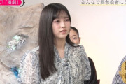 【乃木坂46】プロも絶賛！池田瑛紗の即興演技の実力が凄い・・・