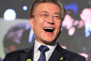 韓国人「ムン・ジェインのこれまでの嘘を全部まとめた結果がコレｗｗｗｗｗｗｗｗｗ」＝韓国の反応