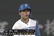 日ハム野村佑希、今季3度目の1試合4安打「金子コーチが引き出しくれた」