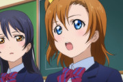 【アニメ】2期7話穂乃果ちゃん「無い袖は振れません！」視聴ワイ「…！」【ラブライブ！】