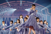 【乃木坂46】あの盛り上がりは過去最高レベルだった・・・
