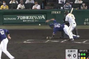 【悲報】阪神ファンさん、梅野のGGを願い中日・木下のネガキャン動画をUPしてしまう