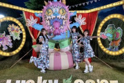 【日向坂46】恒例の最敬礼、まさかの誤解が生まれる【LuckyFes’25】