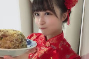 【STU48】原田清花、『清花飯店』OPEN?　気になるメニューは...