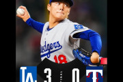 山本由伸がレンジャーズ戦で7回、10奪三振、無失点　“防御率が0.93まで下がった”　【海外の反応】