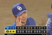 【阪神対中日10回戦】 中日が１－０で阪神に勝利！板山が元同僚・才木から決勝打含む猛打賞！小笠原が７回無失点で３勝目！阪神は今季１０度目の完封負けで２連敗