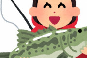 ブラックバスって釣れたら返しちゃうの？ダメじゃね？