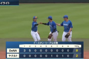 【DeNAファーム】東6回1失点の好投　細川先制2ランHR含む3打点、宮本2安打2盗塁の活躍！