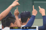 【決勝　星稜対履正社】履正社が初優勝！大阪勢夏連覇　星稜・奥川から５得点で頂点　井上が３ランで春の雪辱