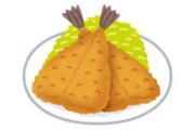 揚げ物界最弱、アジフライに決まる
