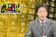 開幕不透明のプロ野球、人気の阪神戦中継枠どうする…　サンテレビが特別番組でムード盛り上げ