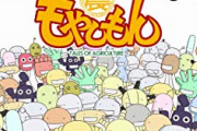 【悲報】もやしもん作者、艦これとアズレン島風を比べ疑問「質問としては『いいの？』的な」