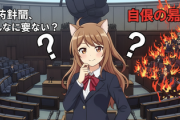 共産・志位氏「野党質問、そんなに要らない？自民の暴走は主権者国民の運動で止めなければ」