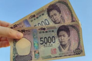 経済通「そのうち1ドル500円になる」日本に最終警告！「お札が紙切れになる日はもうすぐくる」