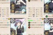 【艦これ】E4-1の編成難しすぎワロタ・・・、日進はここで切っていいものなのかい？