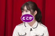 正月休みにどこ行くか言っちゃう小川彩ちゃんワロタｗｗｗ【乃木坂46】