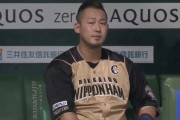 中田翔2軍に落としてやれよ…