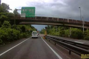 【！？】地元に「無料の高速道路」通ってるやつって・・・