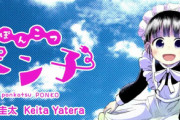 「ぽんこつポン子」6巻 「闇金ウシジマくん外伝 肉蝮伝説」9巻 「新黒沢 最強伝説」19巻などビッグコミックス7月新刊予約開始！！！