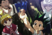 「HUNTER×HUNTER」のグリードアイランドとかいう、難易度バグってるクソゲーｗｗｗｗ