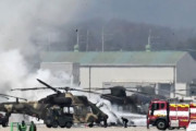 駐機中の韓国陸軍ヘリ「スリオン」に無人機が衝突、機体は全焼…人命への被害はなし！
