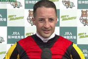 【宝塚記念】ルメール「北村友一騎手、コンニチハ！」