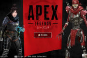 APEXで最強のレジェンドを決めるスレ