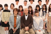 4/20(月)『しおこうじのお台場フォーク村 第106夜』“完全版” 初放送！生放送後のトーク＆次回の楽曲決め会議も！