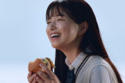 【乃木坂46】マクドナルド公式『「チートデイ」はビッグマックにかぶりつきましょう！』