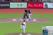 【台湾親善試合巨人対楽天モンキーズ】巨人ドラ5又木の足に打球が直撃