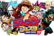 ジャンプ読者2010年代「数年前は良かった」2015年代「数年前は良かった」2020年代「数年前は良かった」