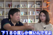 【悲報】里崎「ボールがホップアップすることはない」
