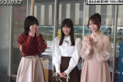 【乃木坂46】林瑠奈『東京パソコンクラブ』復帰でまさかのサプライズが！！！