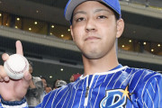 三大FA人的補償の当たり選手「広島一岡」「横浜平良」