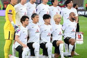 【サッカー】浦和レッズがマンチェスター・C戦でトラブル時には”テキスト速報を提供予定”。クラブW杯ライブ配信でサポートを約束