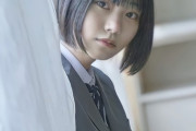 【乃木坂46】新センターは5期生18歳・中西アルノ！“史上最速”加入即センター　新曲『Actually…』初披露【平手友梨奈２世！？】