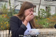 ウクライナ人女性、日本の親子丼に「こんなまずいの無理！！吐き出したわ！！！」