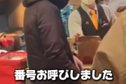 【画像】例のマクドでガチギレしてた動画、配達員は悪くなかった事が判明