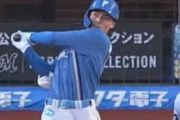 【悲報】清宮幸太郎、10本のホームランが全てソロｗｗｗｗｗｗｗｗｗｗｗｗｗｗｗｗｗｗｗｗｗ