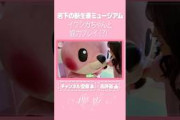 【⬆️本編はコチラ⬆️】イワシカちゃんと松田里奈がガチバトル！【ダイジェスト 】#shorts #櫻坂チャンネル