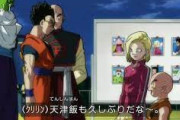 ドラゴンボール超の天津飯とクリリンの力関係ってさ…