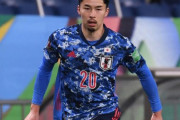 【速報】日本代表DF中山　イングランドハダースフィールド移籍キターｗｗｗｗｗｗｗｗｗ
