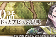 【攻略】ヒルデも新カタリナもいまいち10-2-5に向かないんだよな