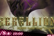 【GITADORA】(22/06/08)新たなプレアンに新曲「REBELLION / BEMANI Sound Team "TheaterR"」が登場！ さらにコナステ版の楽曲パック購入で「鳥無き島にて」が追加！！