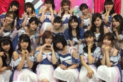 【AKB48G】ビジュアルメン扱いに疑問を感じるメンバー