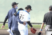 【悲報】日ハム西村、左膝に打球が直撃し初回わずか1球で負傷降板…