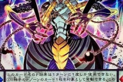 【遊戯王】演出付けろってカードも一通りで揃った感じか？